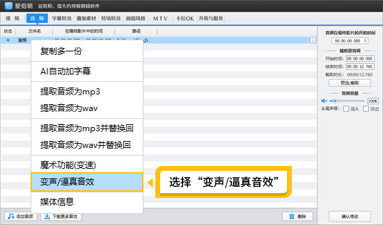 怎么让录出来的声音有质感